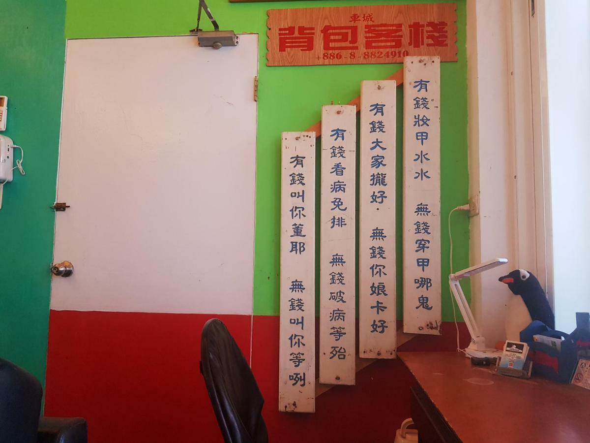 Checheng Backpackers Hostel Eksteriør billede